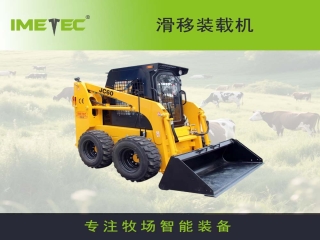 滑移裝載機(jī)